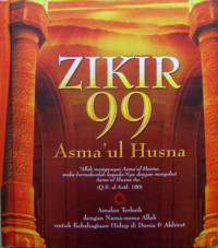 Image of ZIKIR 99 ASMA\'UL HUSNA
