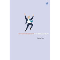 Image of ENTREPRENEURSHIP ITU DIPRAKTEKIN