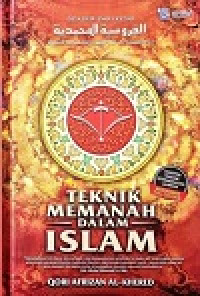 Image of TEKNIK MEMANAH DALAM ISLAM