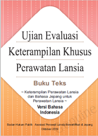 Image of UJIAN EVALUASI KETERAMPILAN KHUSUS PERAWATAN LANSIA (VERSI BAHASA INDONESIA) ebook