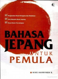 Image of BAHASA JERMAN UNTUK PEMULA