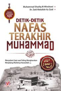 Image of DETIK-DETIK NAFAS TERAKHIR MUHAMMAD