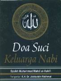 Image of DOA SUCI KELUARGA NABI