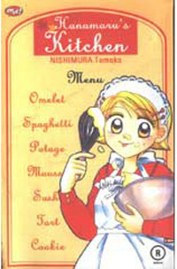 Image of HANAMARU`S KITCHEN