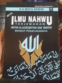 ILMU NAHWU