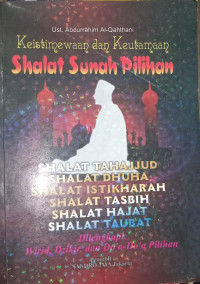 Image of KEISTIMEWAAN DAN KEUTAMAAN SHALAT SUNAH PILIHAN