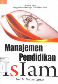 Image of MANAJEMEN PENDIDIKAN ISLAM