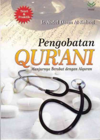 Image of PEGOBATAN QUR\'ANI
