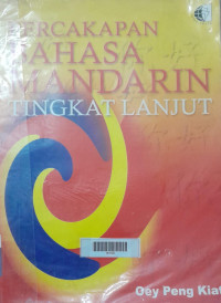 Image of PERCAKAPAN BAHASA MANDARIN TINGKAT LANJUT