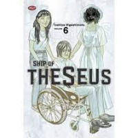 SHIP OF THESEUS