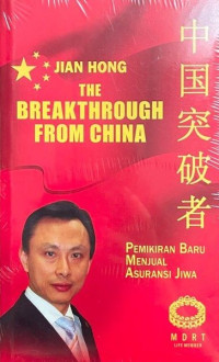 Image of THE BREAKTHROUH FROM CHINA